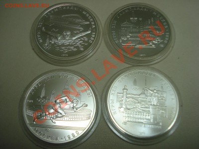 Олимпиада 80, Серебро, 5р, 10р - DSC04992.JPG