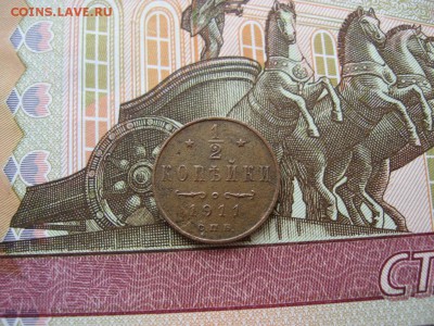 2 копейки 1911г   до 25.01.17г  22:00 мск - 46.JPG