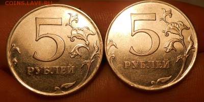 5 Рублей 2009 ммд Магнитная Шт.5.5.Г? - DSCN3699[1]
