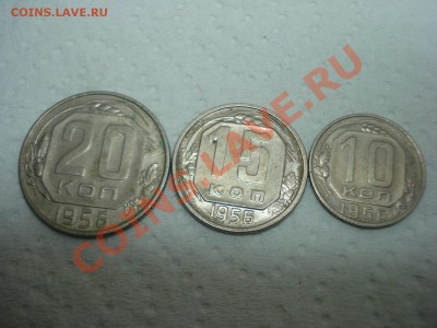 10к, 15к, 20к, 1956г, до 21.01.2011 22-00 - DSC04999.JPG