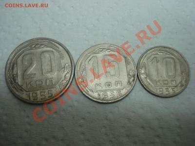 10к, 15к, 20к, 1955г, до 21.01.2011 22-00 - DSC05001.JPG