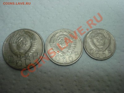 10к, 15к, 20к, 1955г, до 21.01.2011 22-00 - DSC05002.JPG