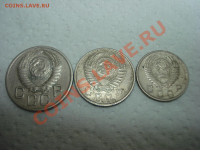 10к, 15к, 20к, 1954г, до 21.01.2011 22-00 - DSC05004.JPG