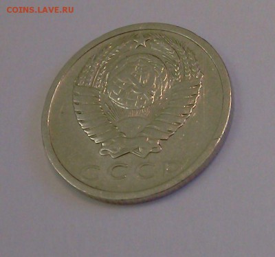 Только ТРИ дня! 15 копеек 1975-до 21.01.17 21:00 МСК - 6