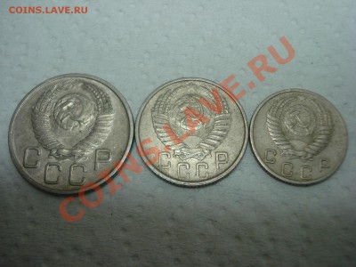 10к, 15к, 20к, 1953г, до 21.01.2011 22-00 - DSC05006.JPG