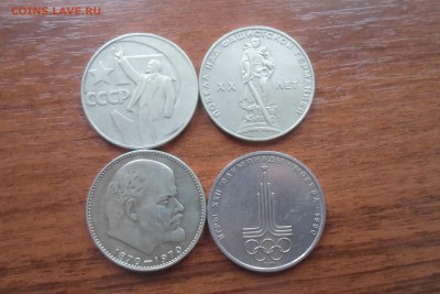 50 копеек 1989. оценка - SAM_5261-min.JPG