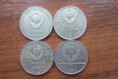 50 копеек 1989. оценка - SAM_5263-min.JPG