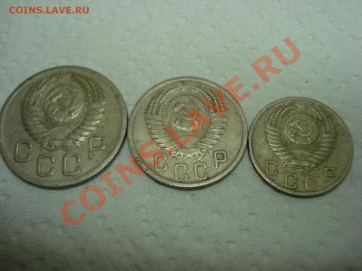 10к, 15к, 20к, 1952г, до 21.01.2011 22-00 - DSC05008.JPG