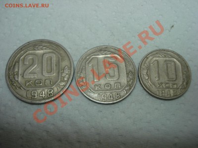 10к, 15к, 20к, 1948г, до 21.01.2011 22-00 - DSC05009.JPG