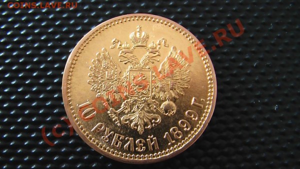 15 рублей. Фальшак?? - 570905564_1