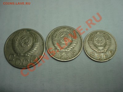 10к, 15к, 20к, 1951г, до 21.01.2011 22-00 - DSC05017.JPG