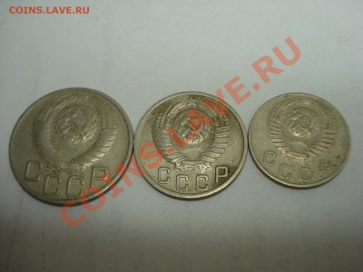 10к, 15к, 20к, 1949г, до 21.01.2011 22-00 - DSC05014.JPG