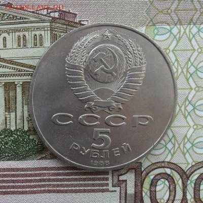 5руб.Софийский собор.окончание 22.01.2017г - crop_163907929_LqhALjF
