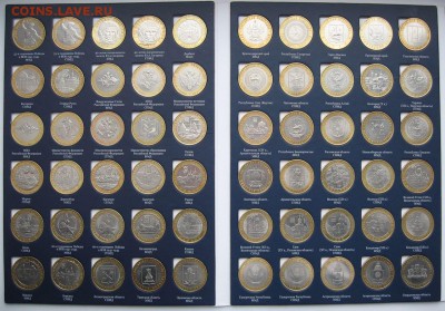Набор БИМ,111шт.без ЧЯП 10 руб.2000-2016 до 21.01 в22.00мск. - 6.JPG
