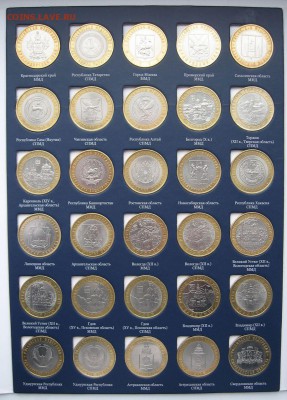 Набор БИМ,111шт.без ЧЯП 10 руб.2000-2016 до 21.01 в22.00мск. - 3.JPG