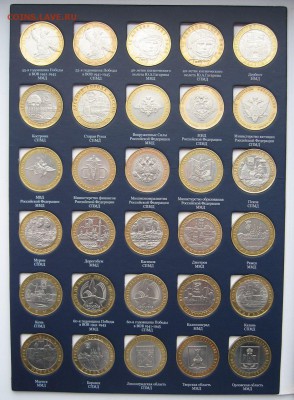 Набор БИМ,111шт.без ЧЯП 10 руб.2000-2016 до 21.01 в22.00мск. - 2.JPG