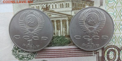 1руб.М. Горький, Толстой.окончание 22.01.2017г - crop_163908099_1bcI
