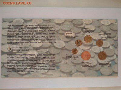 Казахстан набор 2002 официальный с рубля! до 22.01.17 22:00 - IMG_2017-01-19_162444 (Копировать)