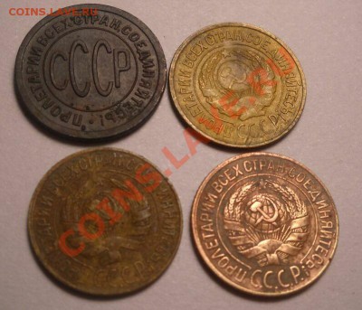 1-3-5 коп.1924 и др. - сов. 