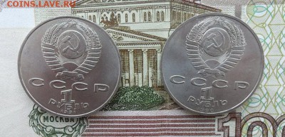 1руб.П. Лебедев,Ф Скорин.окончание 22.01.2017г - crop_163908219_T3YK