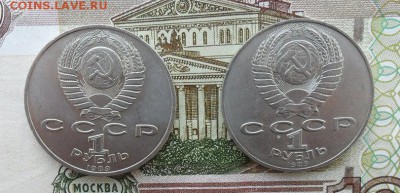 1руб.М. Мусоргский, Т. Шевченко.окончание 22.01.2017г - crop_163908305_V5PF