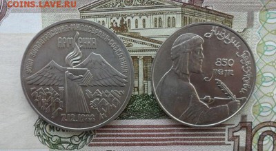 1руб.Н Ганджеви, 3р. Армения.окончание 22.01.2017г - crop_163908337_AdBwV7F