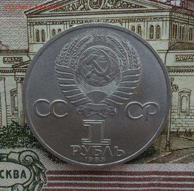 1руб.И Фодоров.окончание 22.01.2017г - crop_163908470_6W1NkP