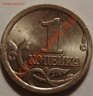 1к2003СП - шт. 3.1 до 19.01.2011 в 22-00 по Мск (короткий) - P1150299.JPG