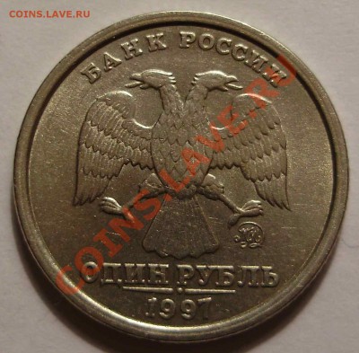 1р1997ММД - шт.1.12Б до 19.01.2011 в 22-00 по Мск (короткий) - P1150312.JPG