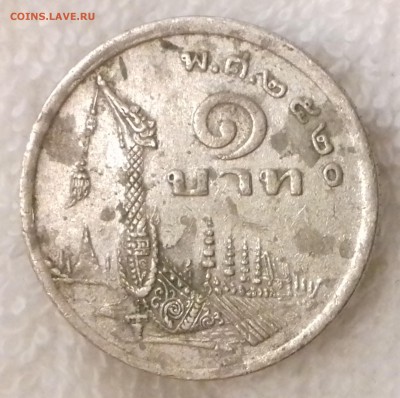 Другой ракурс - пятна. - ТАИЛАНД 1 бат 1977 20170119_170521