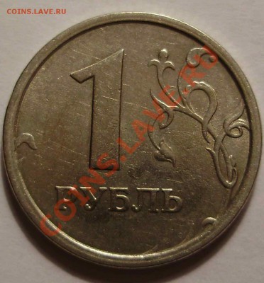 1р1997ММД - шт.1.12Б до 19.01.2011 в 22-00 по Мск (короткий) - P1150310.JPG