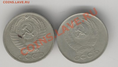 20 копеек 1980г Двойной удар? - ____________136[1]