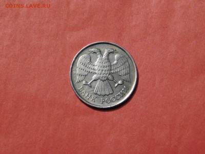 20рублей 1992 ЛМД магнит.оценка - image(7)