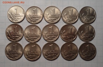 1 копека 1998г. СПМД 15 штук. до 23.01.2017г. - 001.JPG