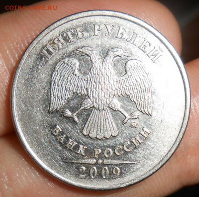 5 Рублей 2009 ммд Магнитная Шт.5.5.Г? - DSCN3700[1]
