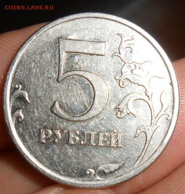 5 Рублей 2009 ммд Магнитная Шт.5.5.Г? - DSCN3701[1]