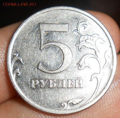 5 Рублей 2009 ммд Магнитная Шт.5.5.Г? - DSCN3702[1]