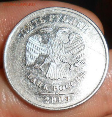 5 Рублей 2009 ммд Магнитная Шт.5.5.Г? - DSCN3703[1]