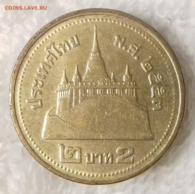 ТАИЛАНД 2 бата 2010 Ват Сакем до 24 янв. 22-00 мск - ТАИЛАНД 2 бата 2010 20170119_171111