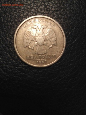 2 рубля 1997 - q5NN_uncg5A