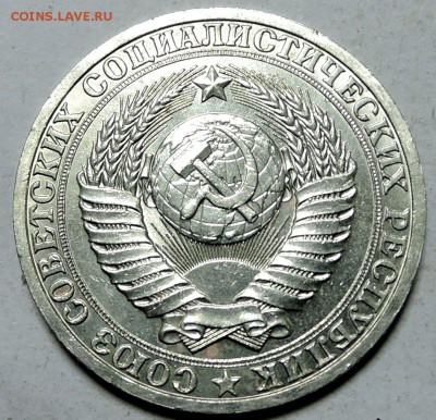СССР - 1 рубль 1988 г.  (годовик)  до 25.01 в 22.00 - DSCN0047