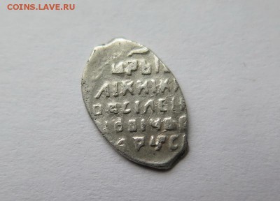 Копейка Василия Шуйского КГ278 до 22-01-2017 - 026