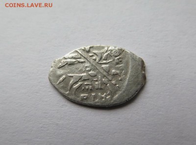 Копейка Василия Шуйского КГ278 до 22-01-2017 - 025