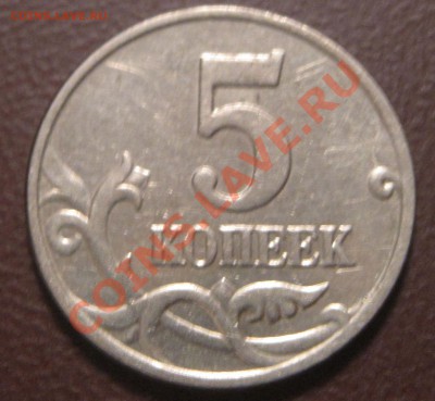 б до 22.01.11 22:00 по Мск - 5 коп 2003 бб (3)