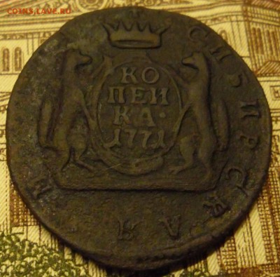 копейка 1771 - SAM_8890 (2).JPG