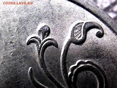 1 рубль 2009 г СПМД шт 3.23В? - 19163615