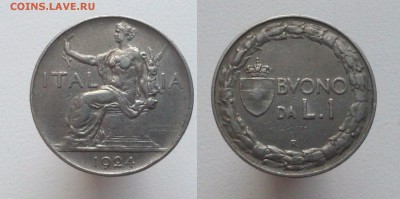 Италия 1 лира 1924 до 22.01.2017 22-00 МСК - 24