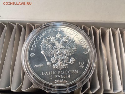 КУПЛЮ ФУТБОЛ СЕРЕБРО КУБОК И 4 СТАДИОНА - IMG_5783.JPG