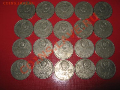 Советская юбилейка 65,70г.г 20шт до 23.01.11  23:88:00 - IMG_2654