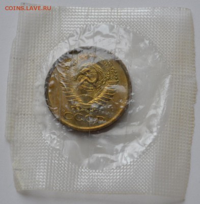 5 копеек 1972 UNC  не наборная в запайке - DSC_0528.JPG